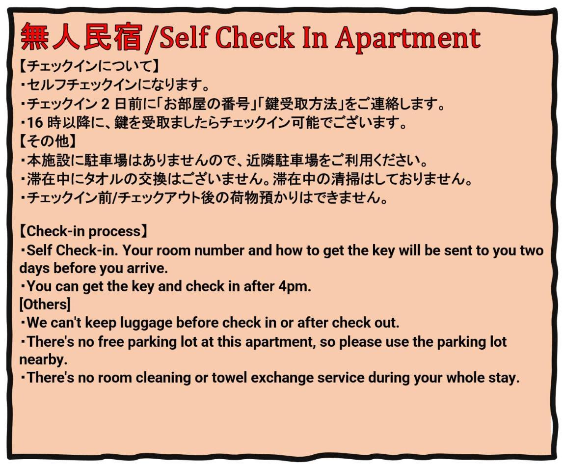 Maison Milano Nakatsu Apartment Osaka Bagian luar foto
